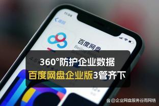 必威苹果客户端下载官网截图2